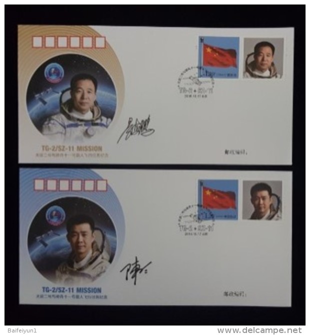 2016 China ShenZhou No11 SpaceCraft Astronauts Jing HaiPeng And ChenDong Covers - Asien