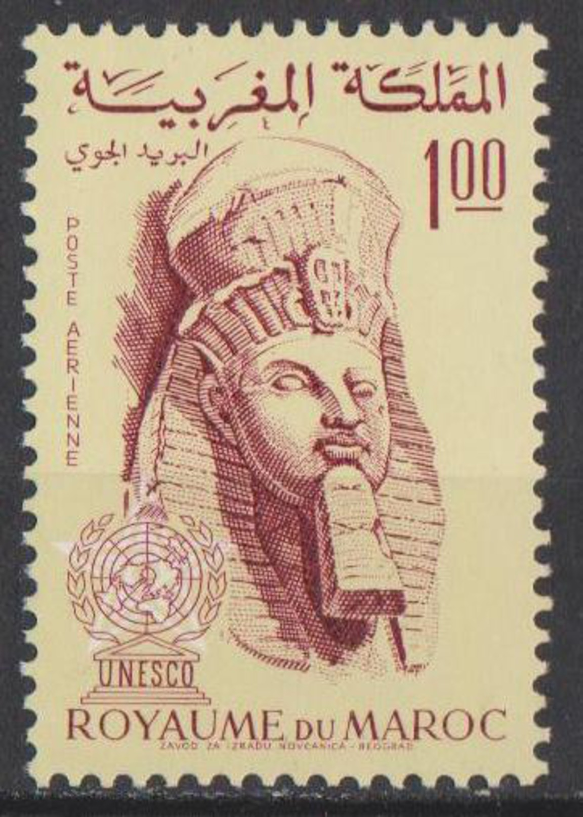 Maroc 1966  N°YT PA 114 N* MH 20ème Anniversaire De L´UNESCO - Morocco (1956-...)