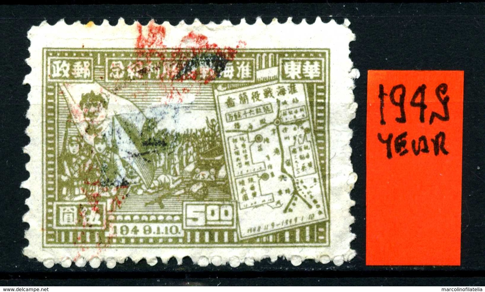 CINA - Year 1949 - Usato -used. - China Oriental 1949-50