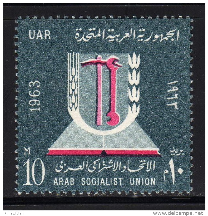 UAR TIMBRE NEUF** MNH - SUPERB - - United Arab Emirates (General)