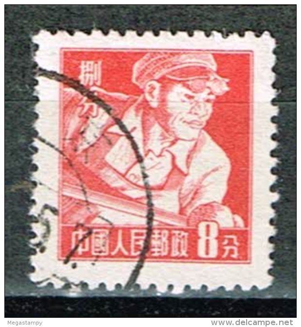 China  P.R. 1955, " Heizer " Mi. 302 II Shanghai-Druck Gez. L 12,5 Gestemp. / Used / Oblitaire - Gebraucht