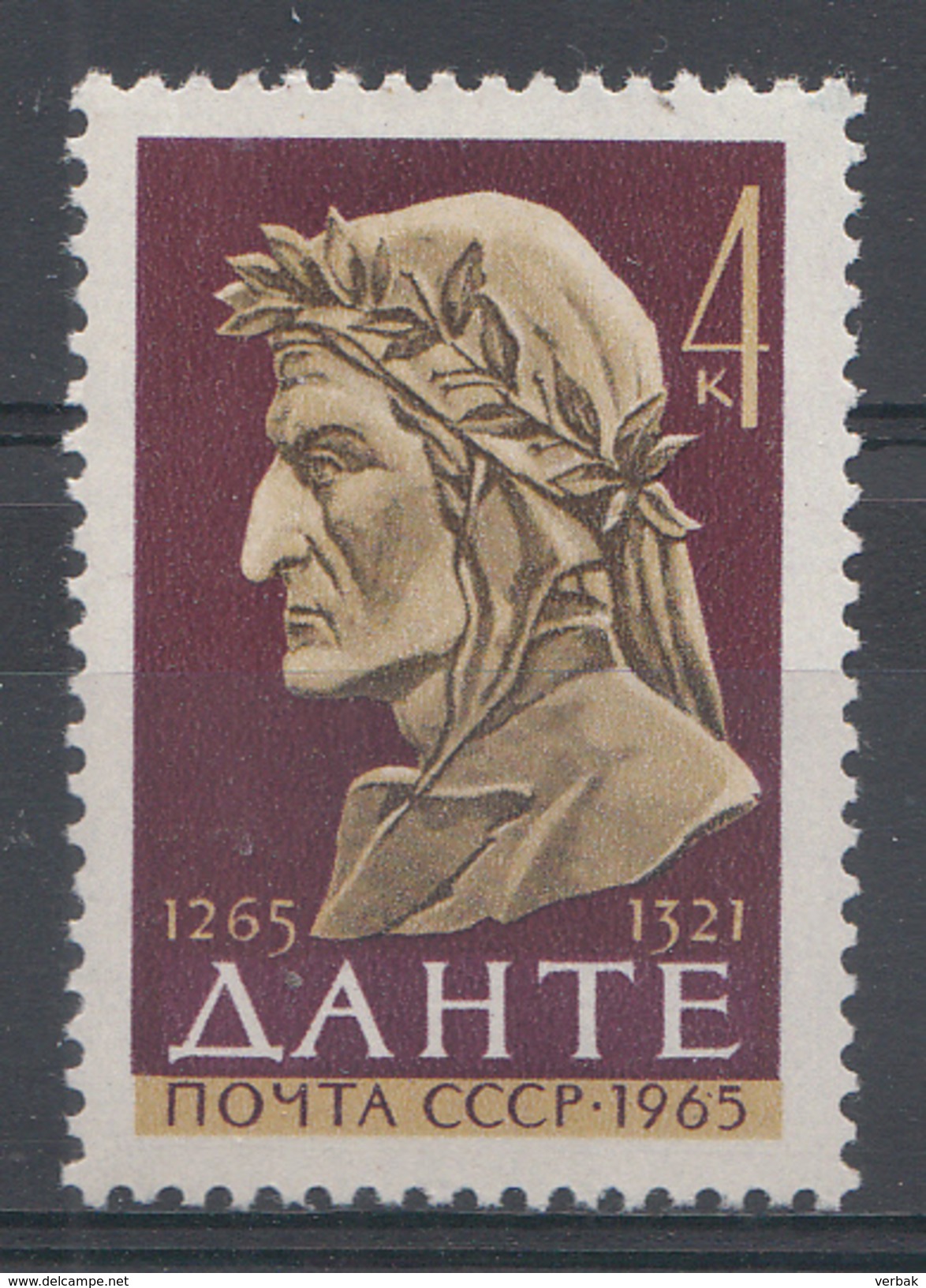 URSS 1965  Mi.nr.:3014 700.Geburtstag Von Dante Alighieri  Neuf Sans Charniere / MNH / Postfris - Ungebraucht