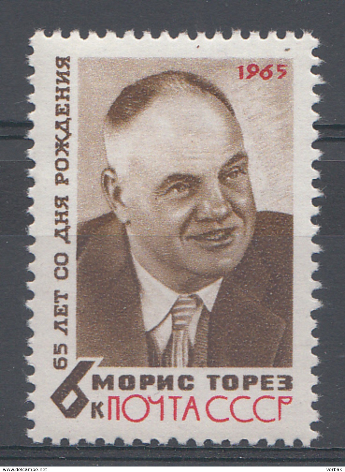 URSS 1965 Mi.nr.:3075 Geburtstag Von Maurice Thorez  Neuf Sans Charniere / MNH / Postfris - Ungebraucht