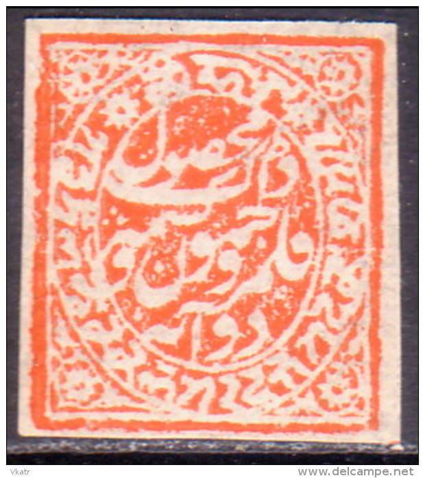 INDIA JAMMU & KASHMIR 1879 SG #128 2a MNG As Issued Red Wove Paper - Jammu & Kashmir