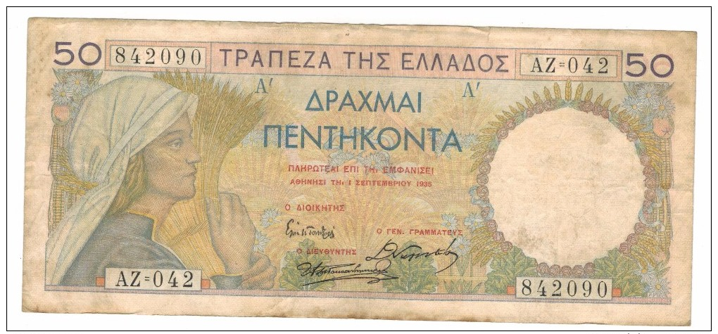 Greece, 50 Apax. 1935, VF. Free Ship. To USA. - Greece