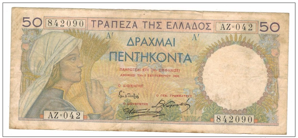 Greece, 50 Apax. 1935, VF. Free Ship. To USA. - Grecia