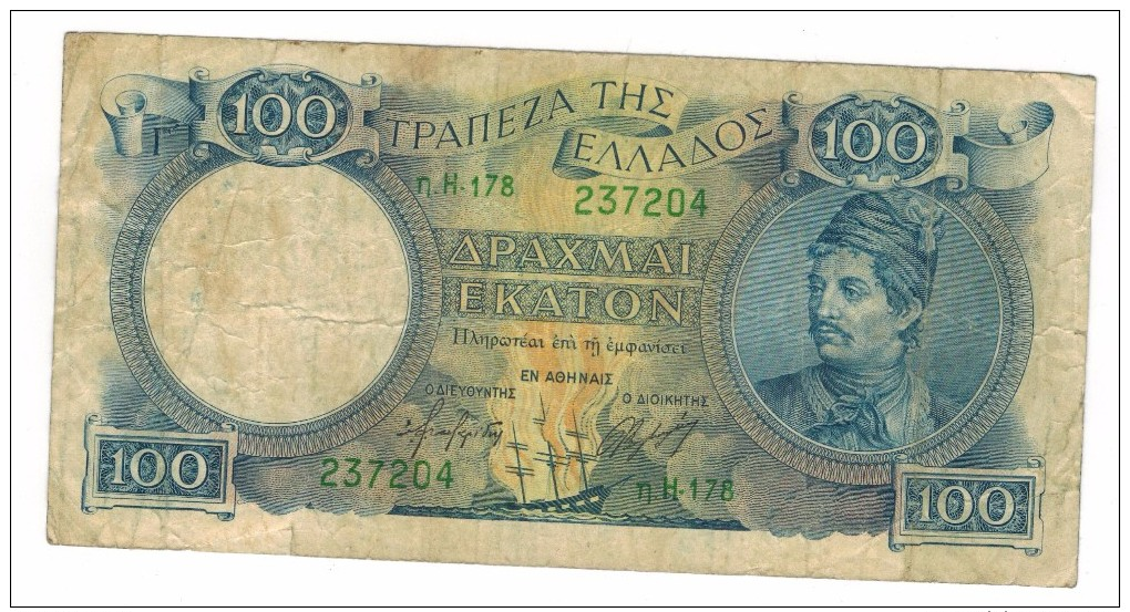 Greece, 100 Apax. 1944,   VG. Free Ship. To USA. - Griechenland