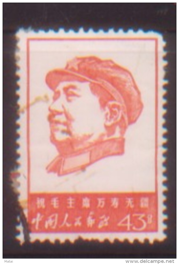 CHINA CHINE CINA 1967 PORTRAIT OF CHAIRMAN MAO STAMP 43 C - Ungebraucht