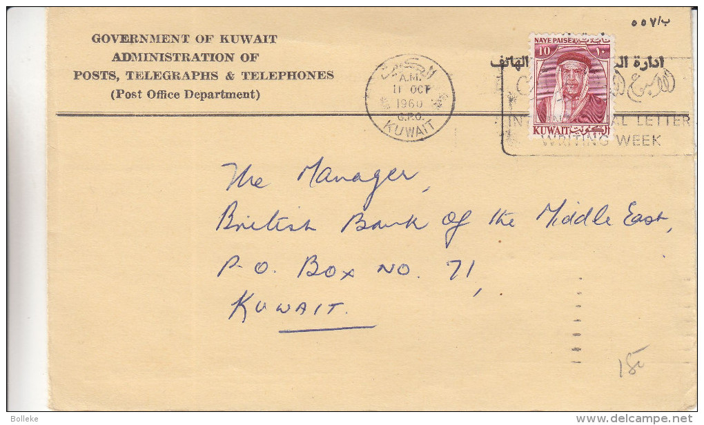 Kowait - Lettre De 1960 - Oblitération Kuwait - Cachet International Letter Writing Week - Koweït