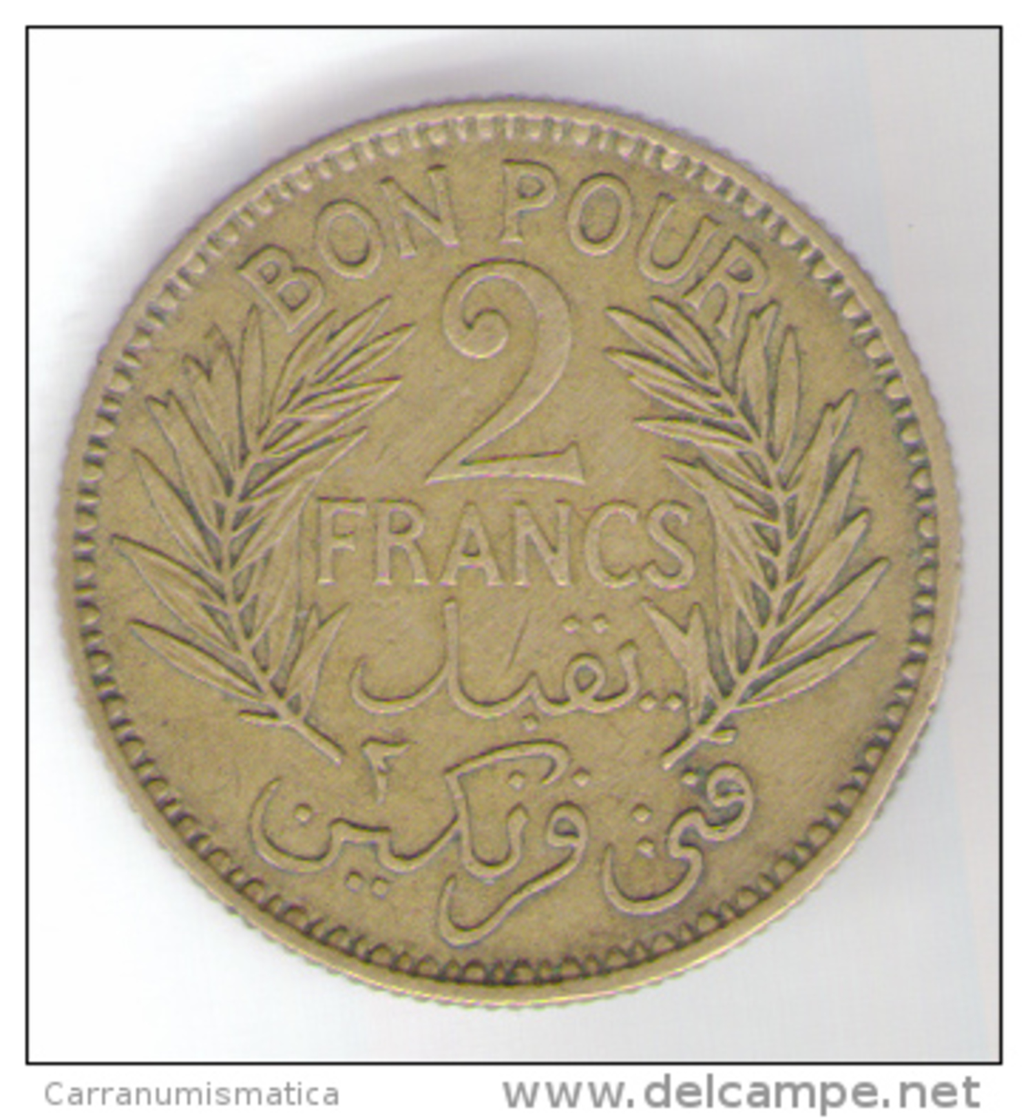 TUNISIA BON POUR 2 FRANCS 1945 - Tunisia