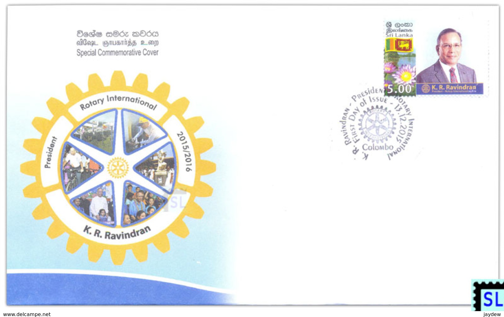 Sri Lanka Stamps, K.R. Ravindran, Rotary International, Special Commemorative Cover - Sri Lanka (Ceylon) (1948-...)