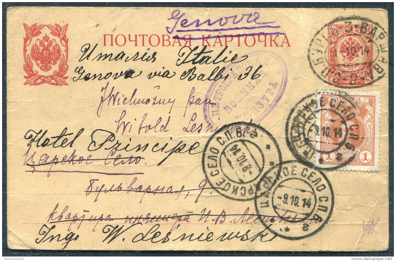 1914 Russia Uprated Stationery Postcard Redirected - Geneva, Italy - Briefe U. Dokumente