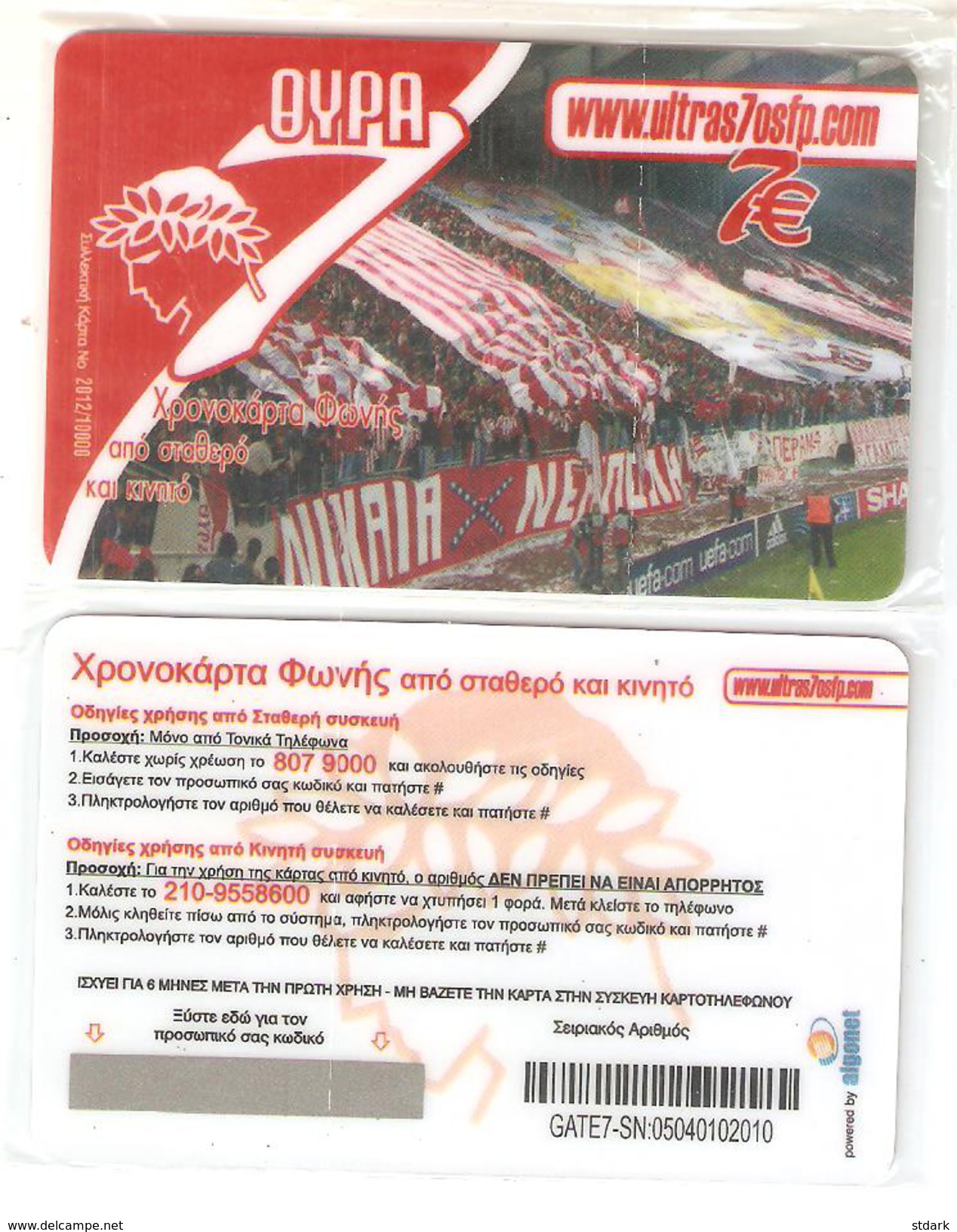 Greece-Olympiakos Football Club Gate7 Prepaid Card 7euro,mint - Sport