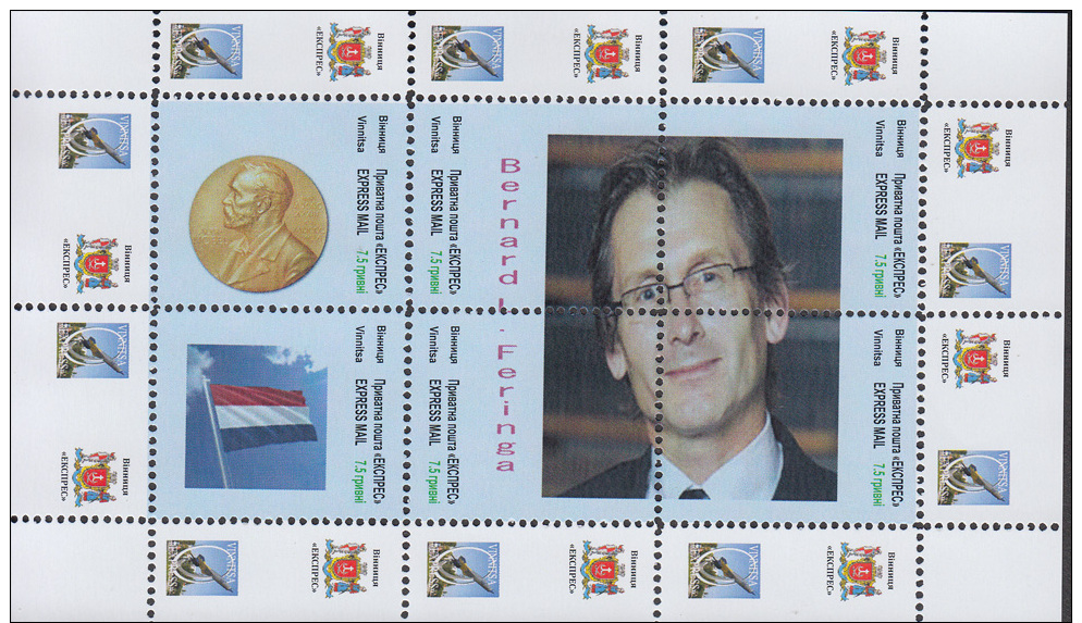 Bernard L. Feringa     NOBEL LAUREATES 2016  1 Sheet Of 6 Stamps  CINDERELLA LIMITED EDITIO - Premio Nobel