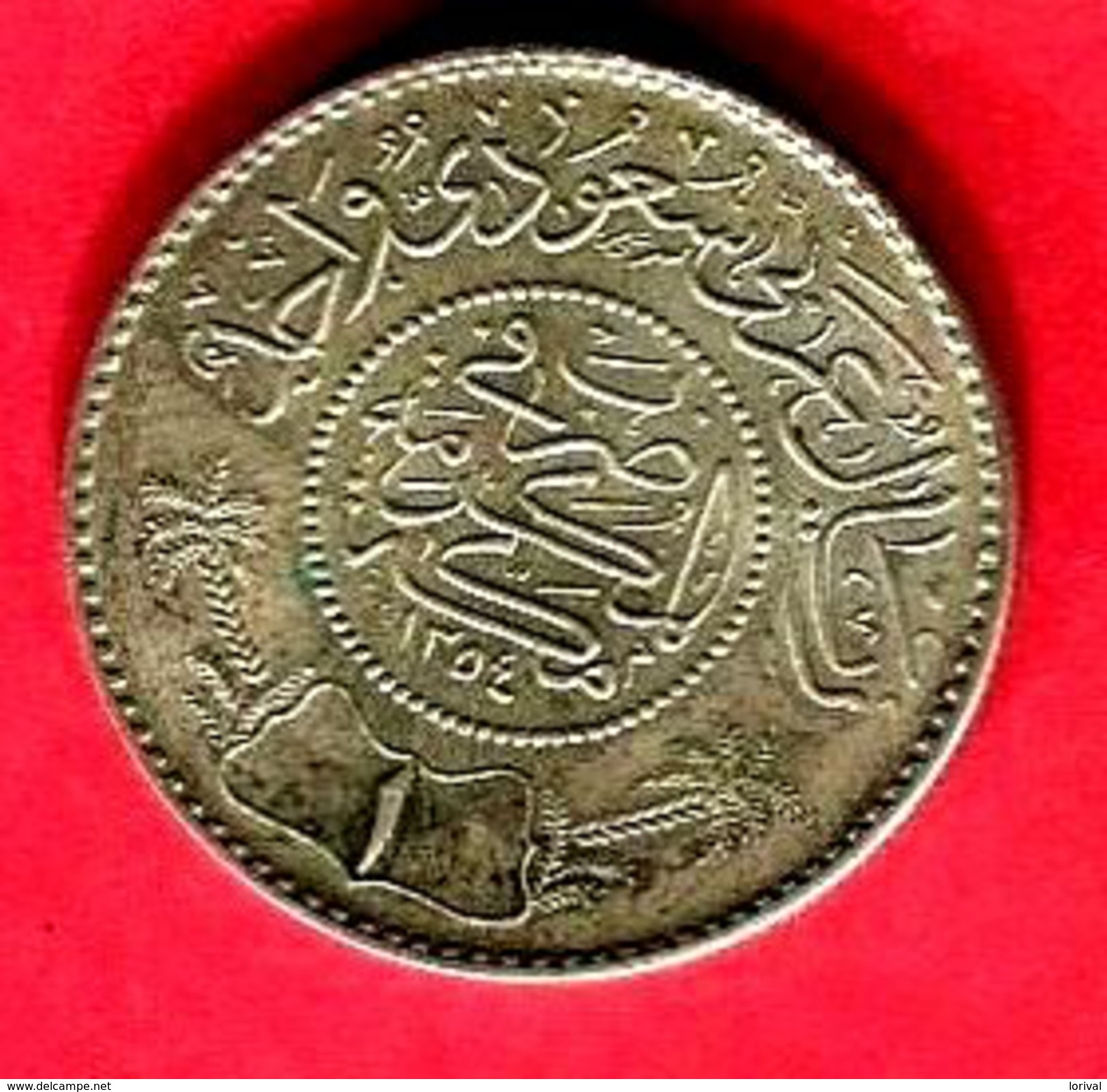 1 RIAL  ( KM 18) TTB 22 - Arabie Saoudite