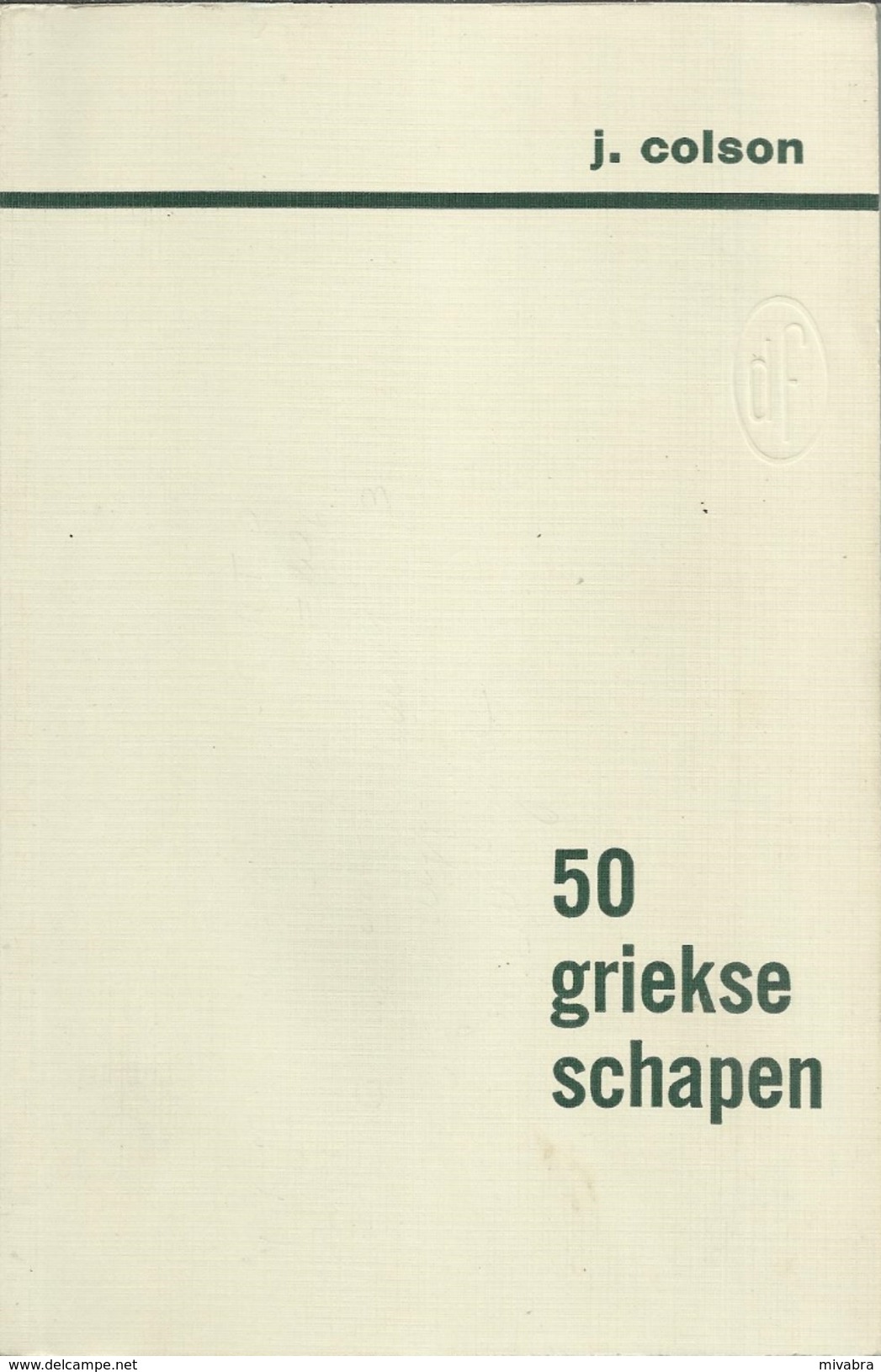 JAN COLSON - 50 GRIEKSE SCHAPEN - BEIAARD REEKS DAVIDSFONDS LEUVEN Nr. 542 - 1966-3 - Literatuur