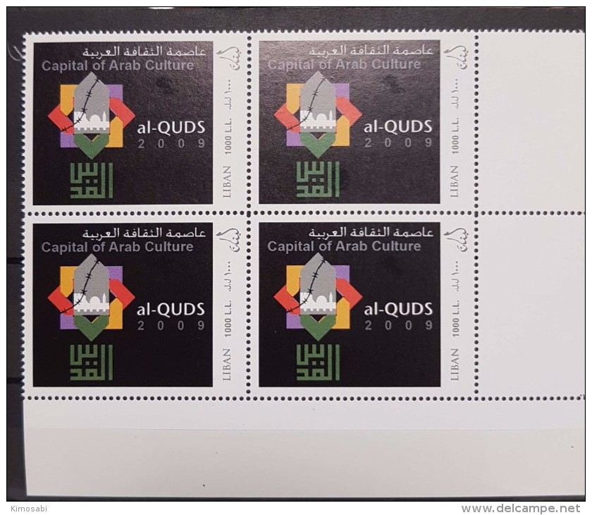 Lebanon Liban 2009 Al Quds Jerusalem Capital Of Arab Culture In MNH Block Of 4 - Liban