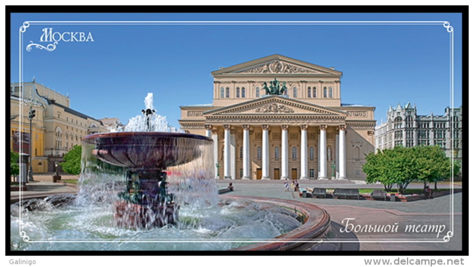 2016-151 Russia Russland Russie Rusia Postal Card "B" Moscow. The Bolshoi Theatre - Entiers Postaux