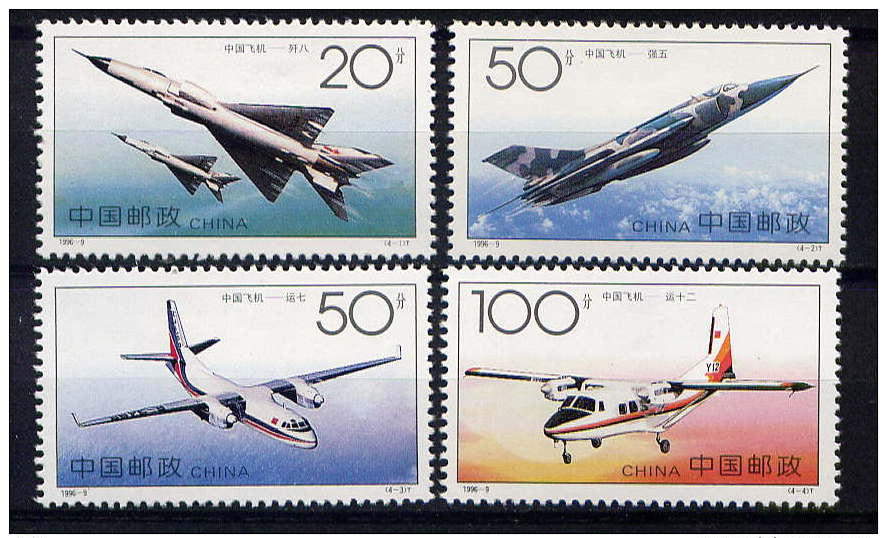 CHINE - 3387/3390** - AVIONS CHINOIS - Neufs