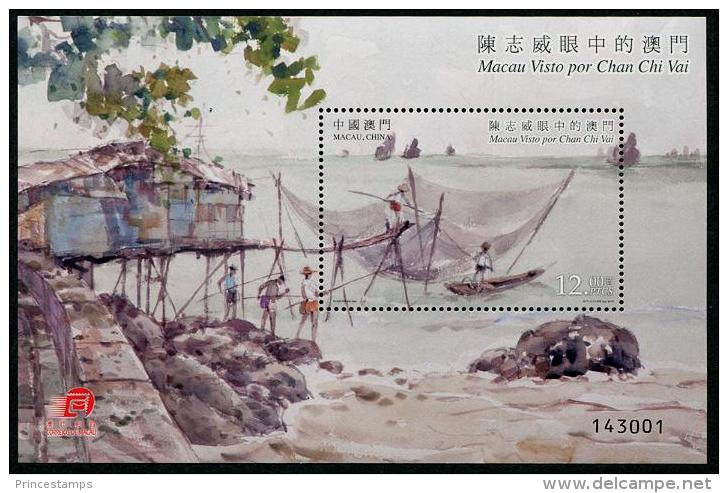 Macao - Macau (2016)  - Block -  /   Art - Paintings - Peintres - Fishing - Peche - Pesca - Ships - Ungebraucht