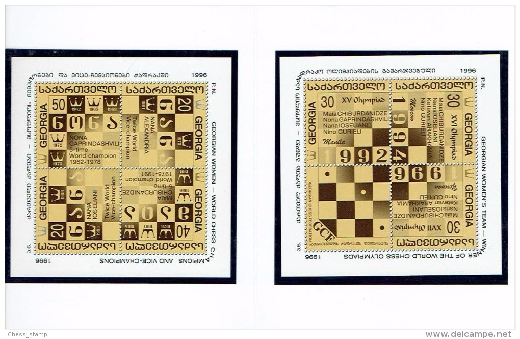 Schach Chess Ajedrez échecs - Georgien Georgia 1997 - MiNr 246/252 - LUXE - Schach