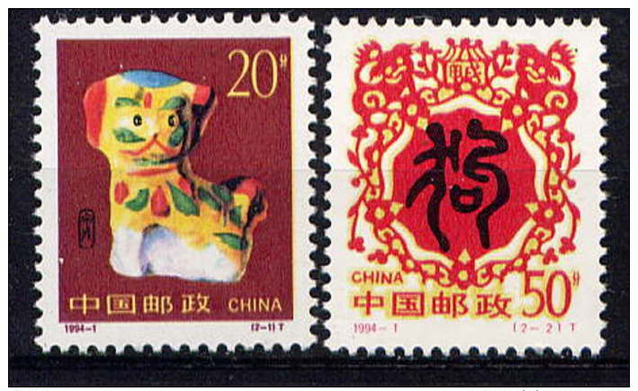 CHINE - 3201/3202** - ANNEE DU CHIEN - Ungebraucht