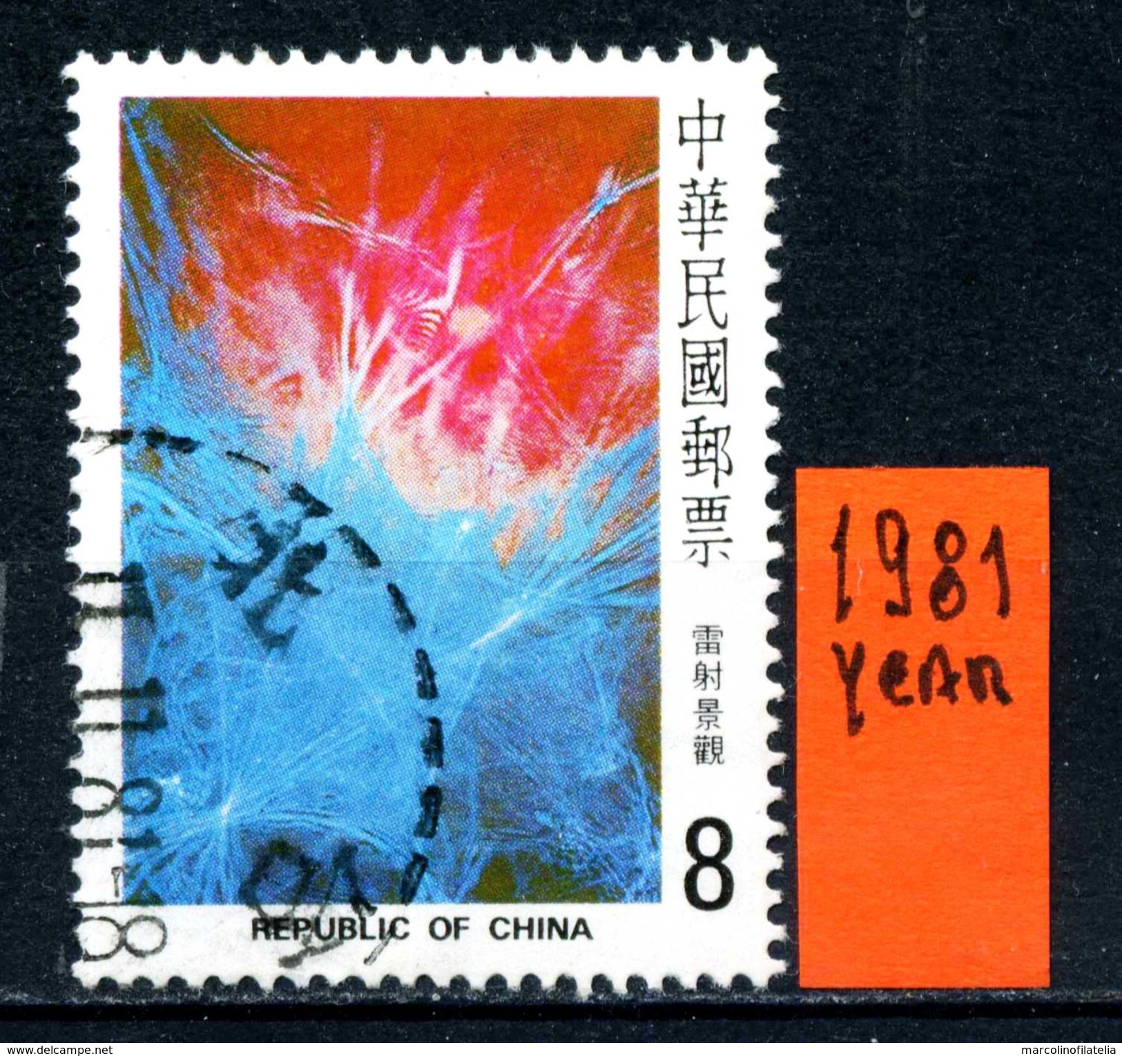 CINA  - Year 1981 - Usato - Used. - Usati