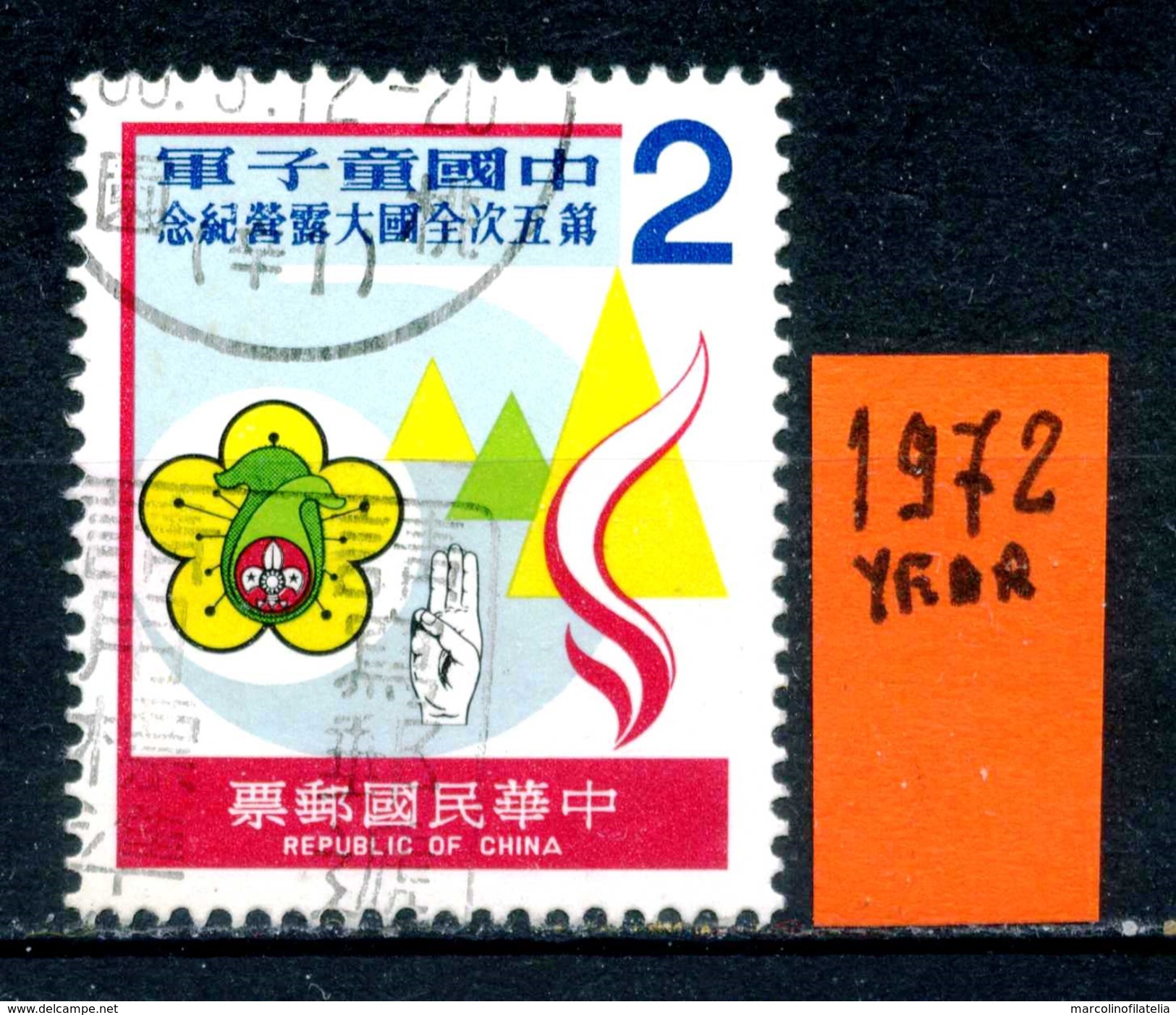 CINA  - Year 1972 - Usato - Used. - Usati