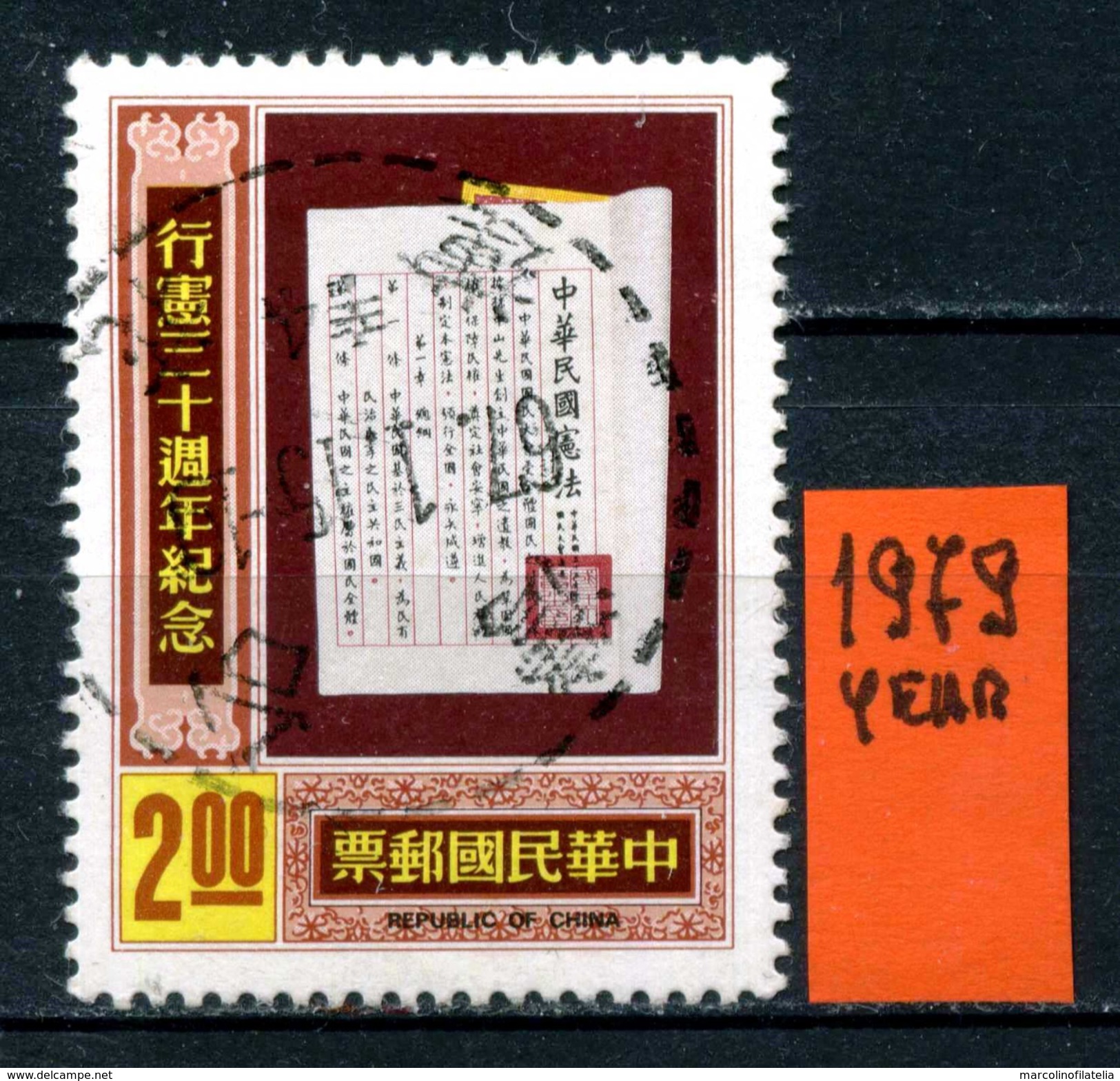 CINA  - Year 1979 - Usato - Used. - Usati