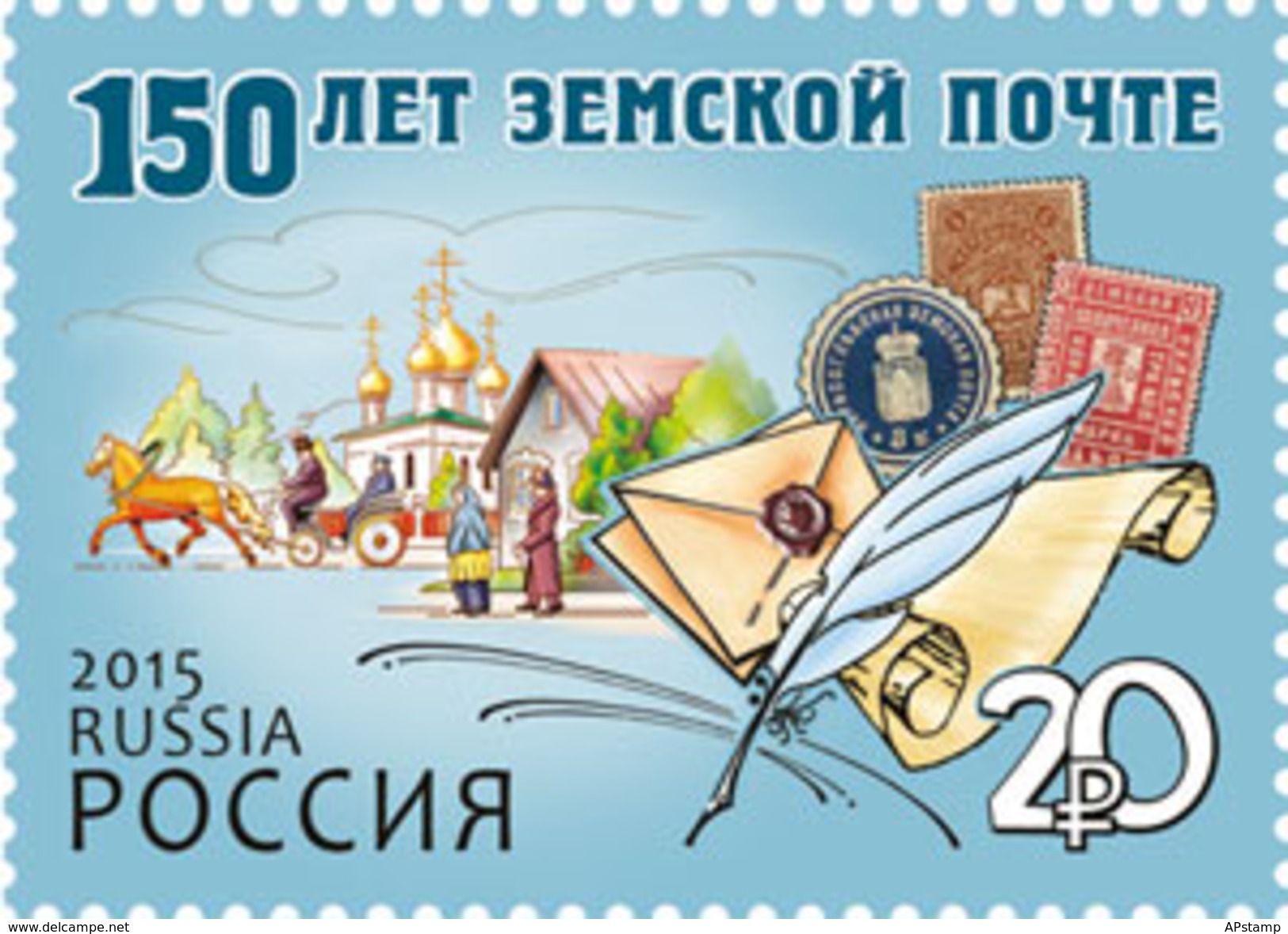 * Russia 2015 Mi. 2145 Zemstvo Post MNH ** - Unused Stamps