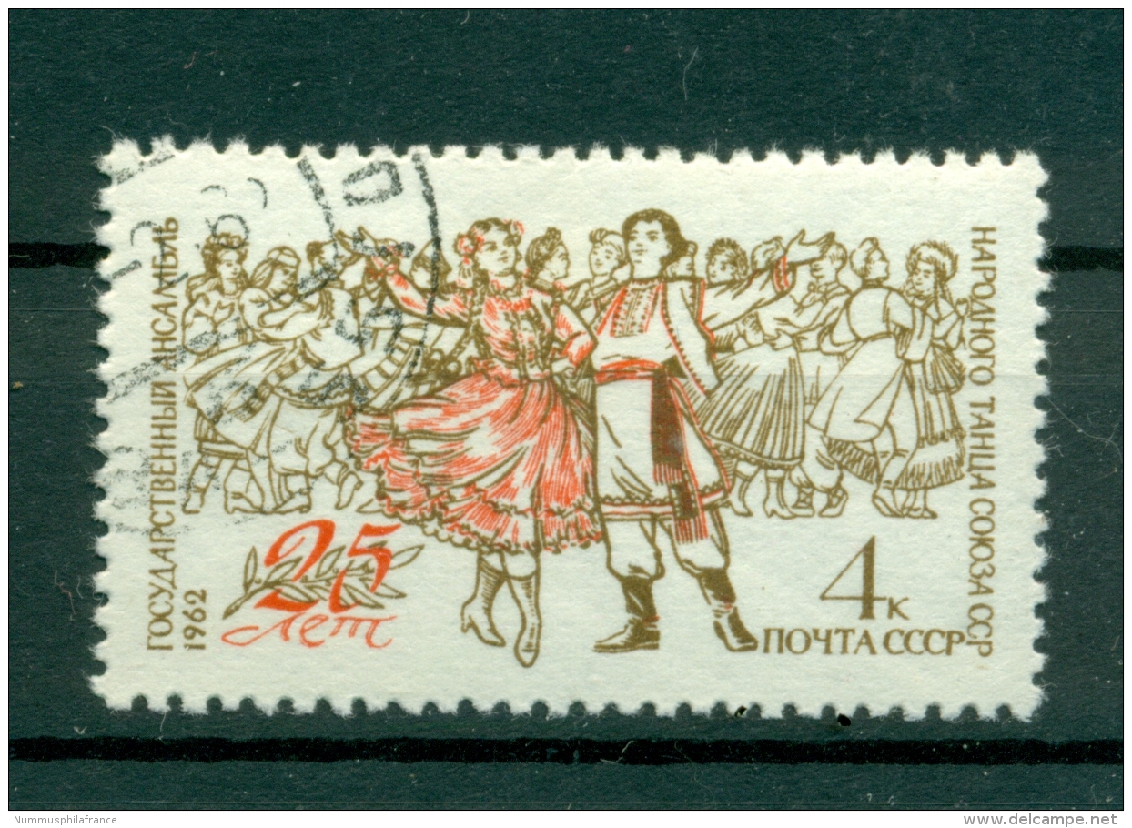 Russie - USSR 1962 - Michel N. 2574 - Danses Populaires - Used Stamps