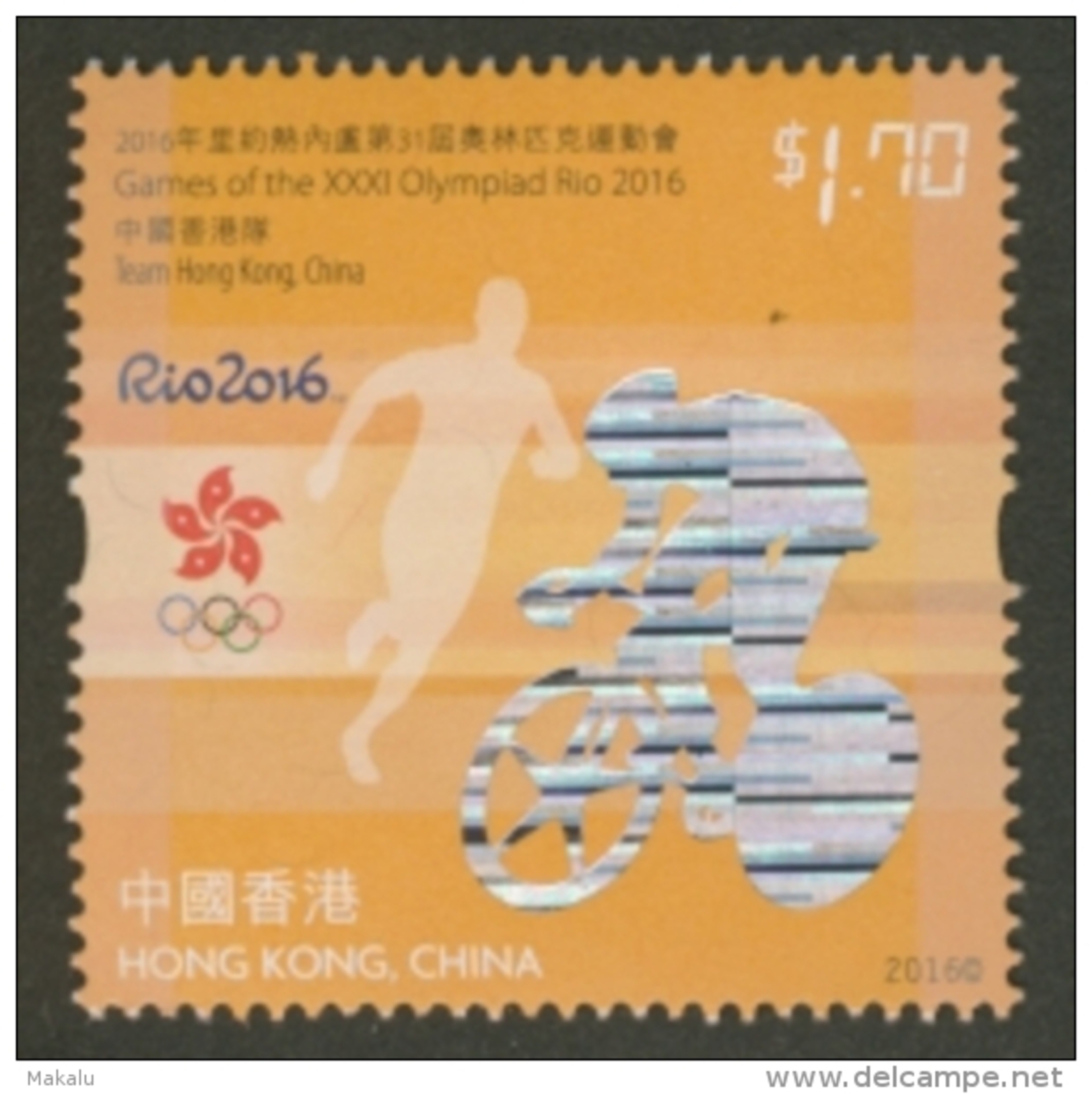 Hong Kong JO Rio 2016 Cyclisme Et Athlétisme - Cycling