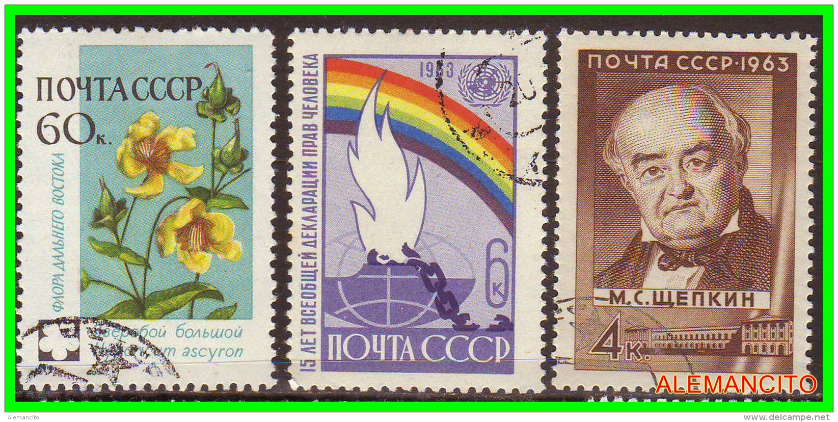 URRS  - RUSSIA - EUROPA  SELOS AÑO 1963 - Unused Stamps
