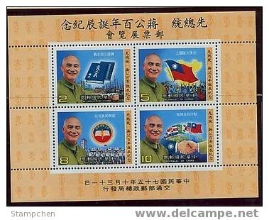 Taiwan 1986 President Chiang Kai-shek Stamps S/s CKS Train Book Flag Map Factory - Unused Stamps