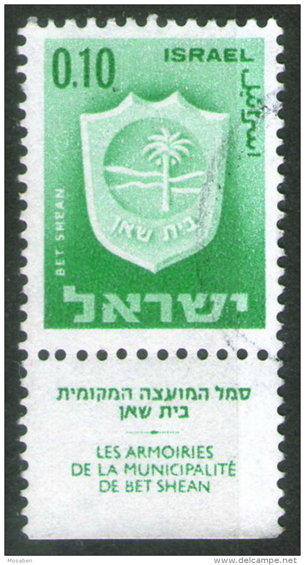 Yv. 276	-				ISR-5508 - Gebraucht (mit Tabs)