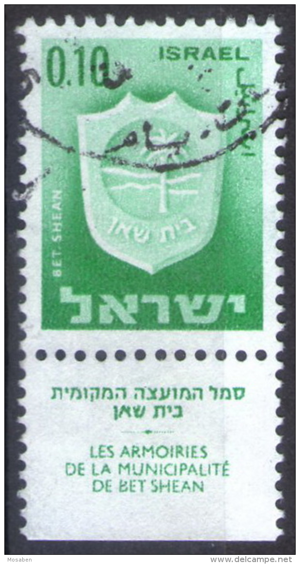 Yv. 276	-				ISR-5509 - Gebraucht (mit Tabs)