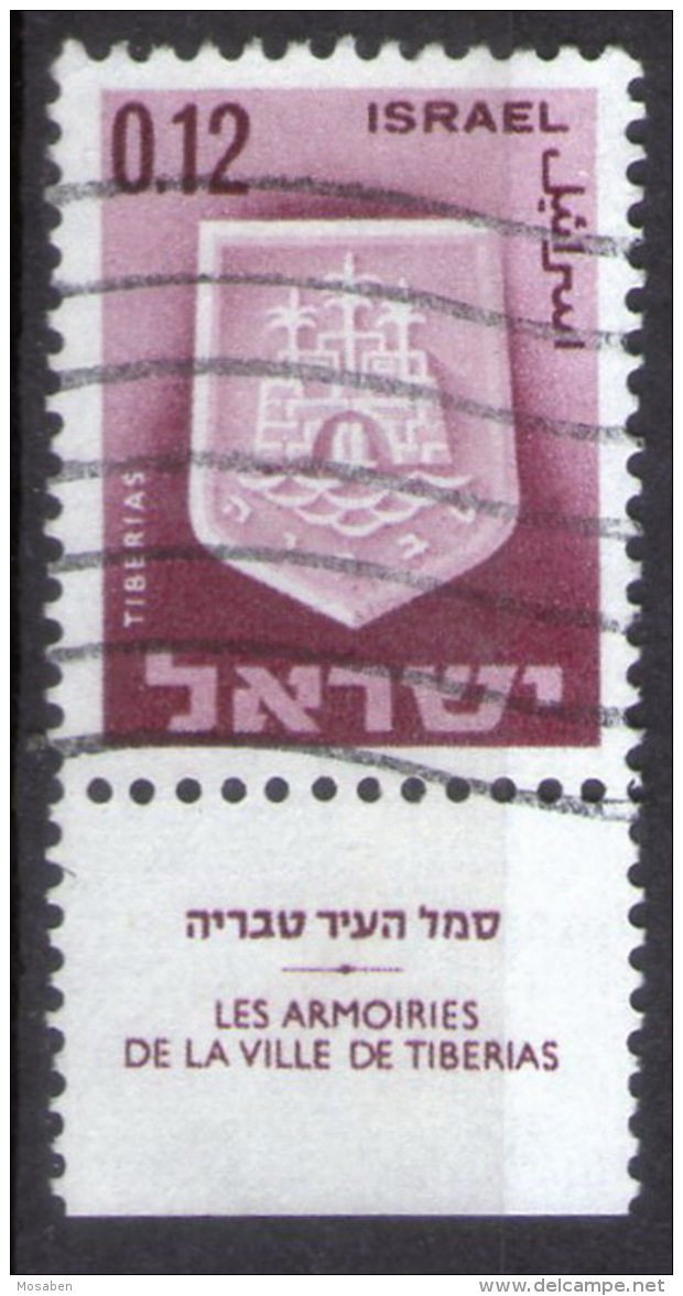 Yv. 277	-				ISR-5510 - Gebraucht (mit Tabs)