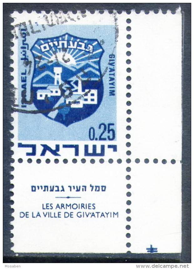 Yv. 383	-	Esquina De Hoja - 			ISR-5519 - Gebraucht (mit Tabs)