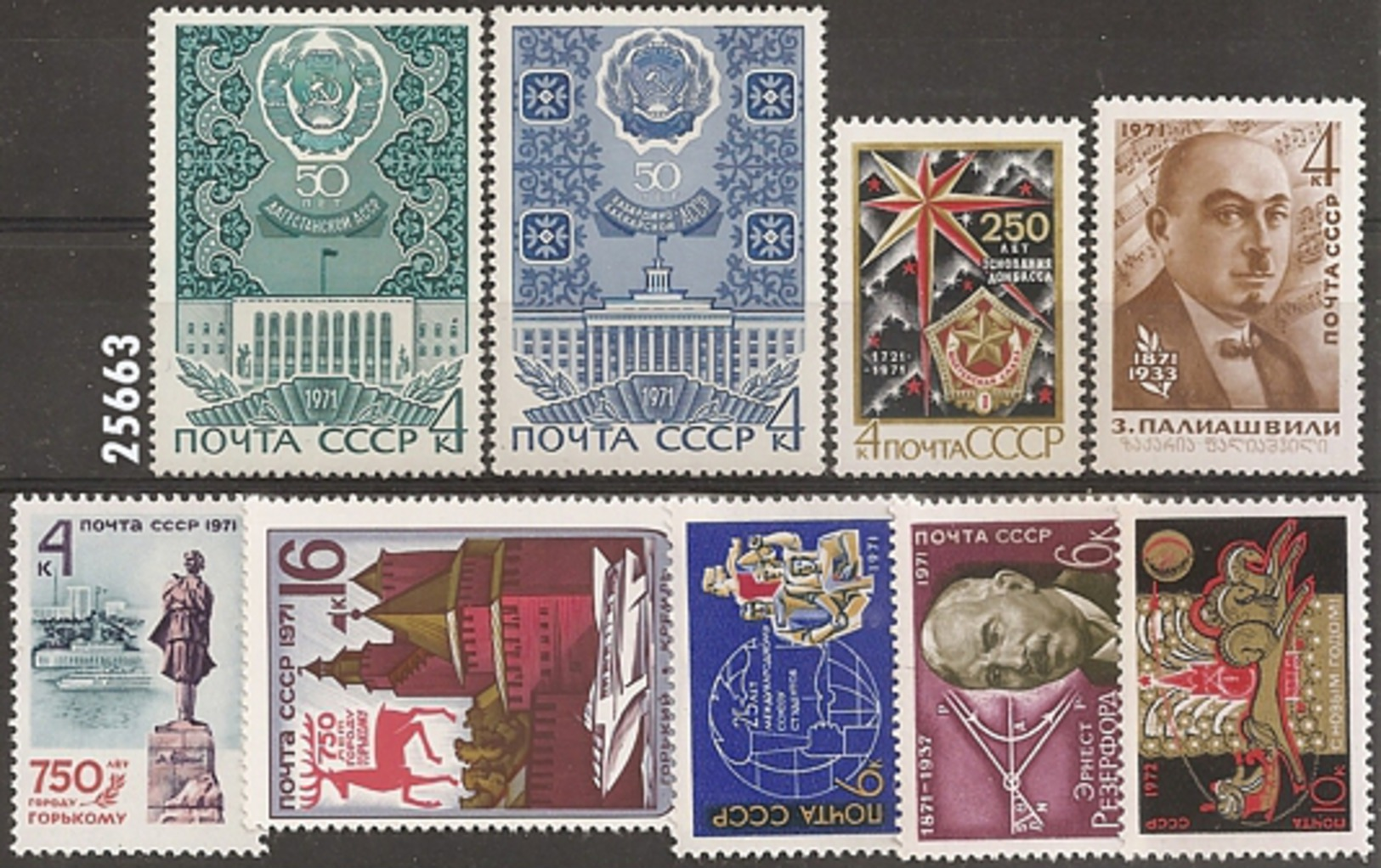 1971 - 3752-53-54-55-56-57-58-59-60 ** - VC: 3.75 Eur. - Unused Stamps