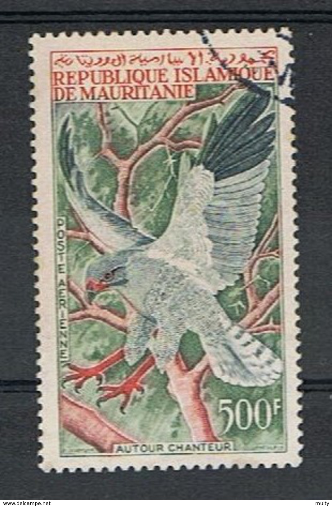 Mauritanie Y/T LP 36 (0) - Mauritanie (1960-...)