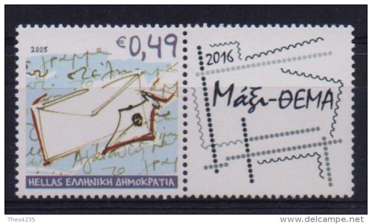 GREECE STAMPS WITH LABEL MAXIMA EXHIBITION OF ATHENS -18-23/10/16-MNH - Ungebraucht