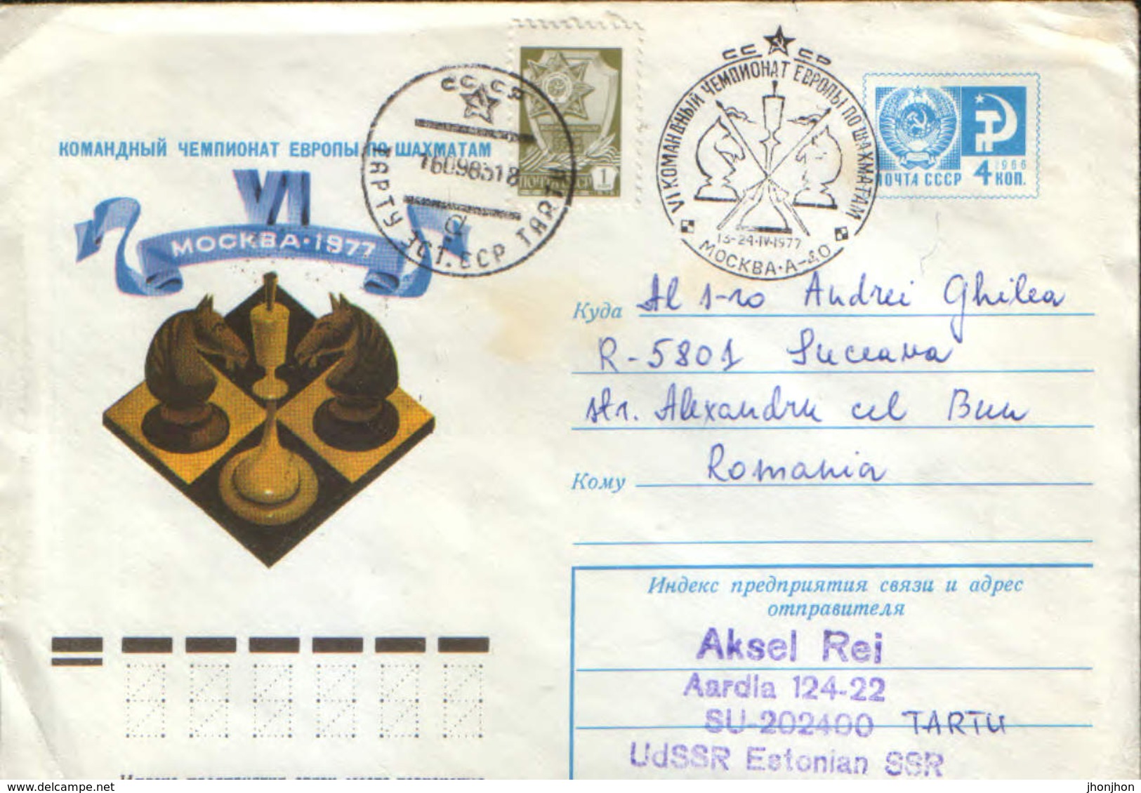 Russia - Postal Stationery Cover Used With Special Cancellation - Chess - European Team Chess Championship Moscow 1977 - Schach