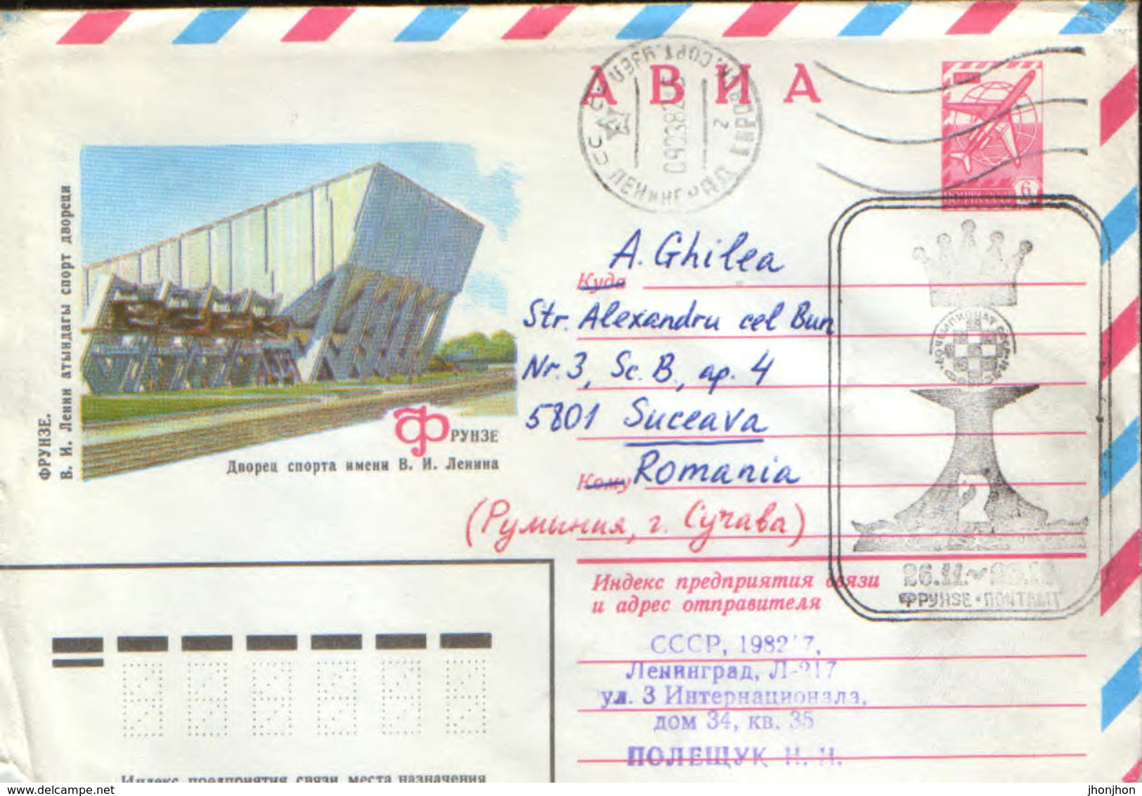 Russia - Postal Stationery Cover Used With Special Cancellation - Chess - USSR Chess Championship, Frunze 1981 - Schach