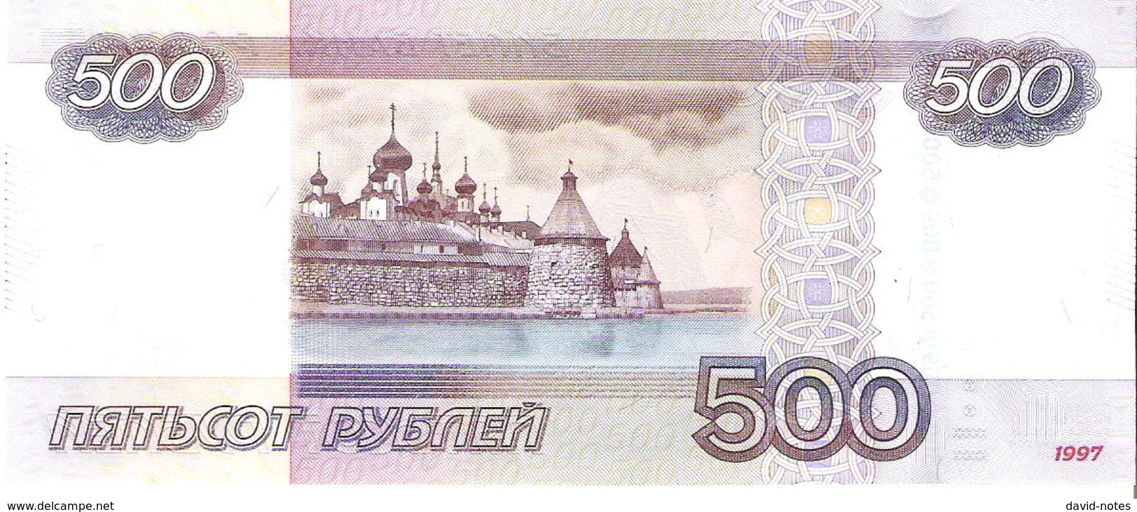 Russia - Pick 271d - 500 Rubles 1997 - 2010 - Unc - Russia