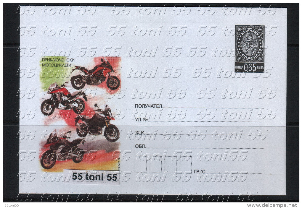 Bulgaria/Bulgarie 2016  Adventure Motorcycles    Postal Stationery - Motorräder