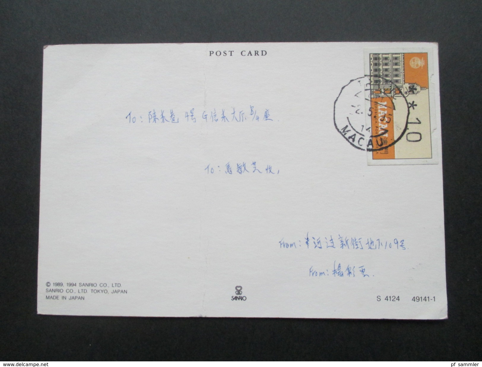 Asien / China / Macau. Postkarte. Sanrio 1995. Automatenmarke - Otros & Sin Clasificación