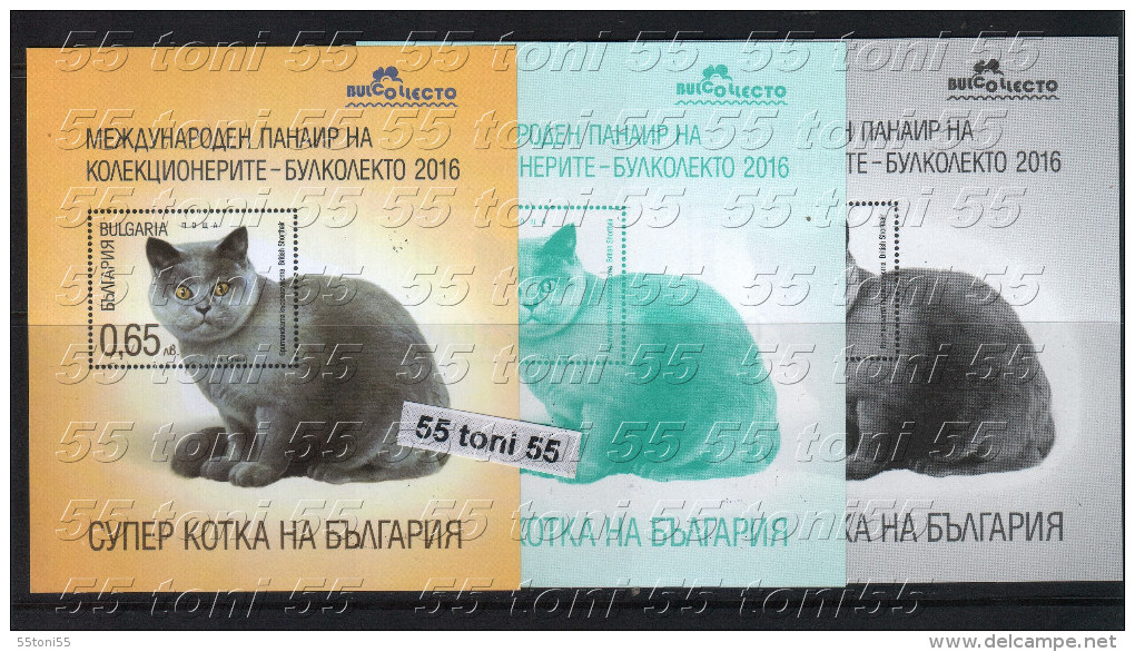 Bulgaria/Bulgarie 2016  Bulcollect&#1086; - Super Cat  Imperf. S/S – MNH+ 2 Souvenir  Block Missing Value - Blocks & Kleinbögen