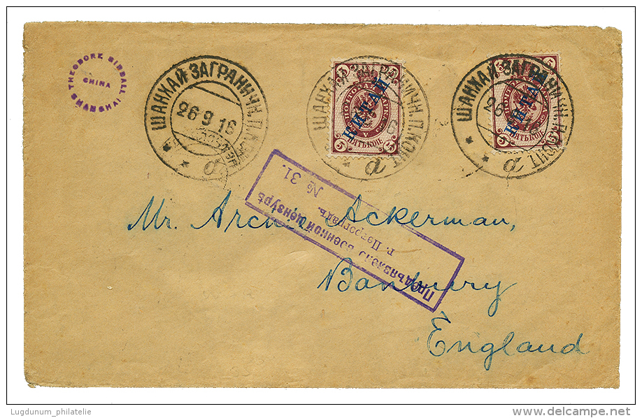 1916 5k Canc. SHANGHAI + Very Rare CENSOR N°31 On Envelope To ENGLAND. Superb. - Otros & Sin Clasificación