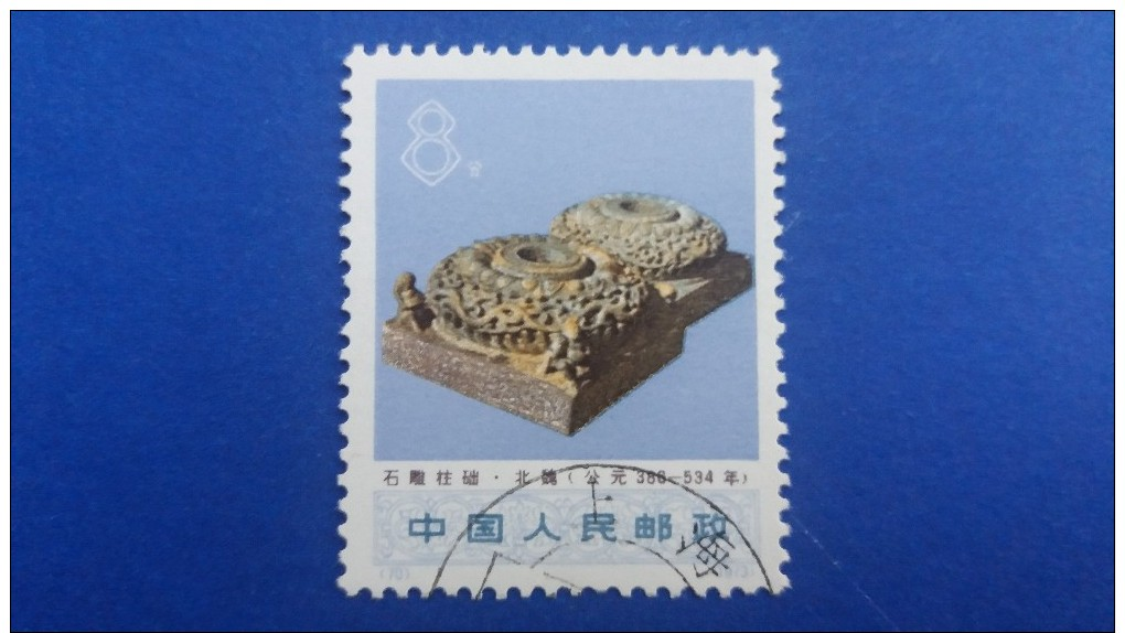 CHINA 1973 HISTORICAL RELICS MINT NEVER HINGED FIRST DAY OF ISSUE CANCELLATION - Unused Stamps