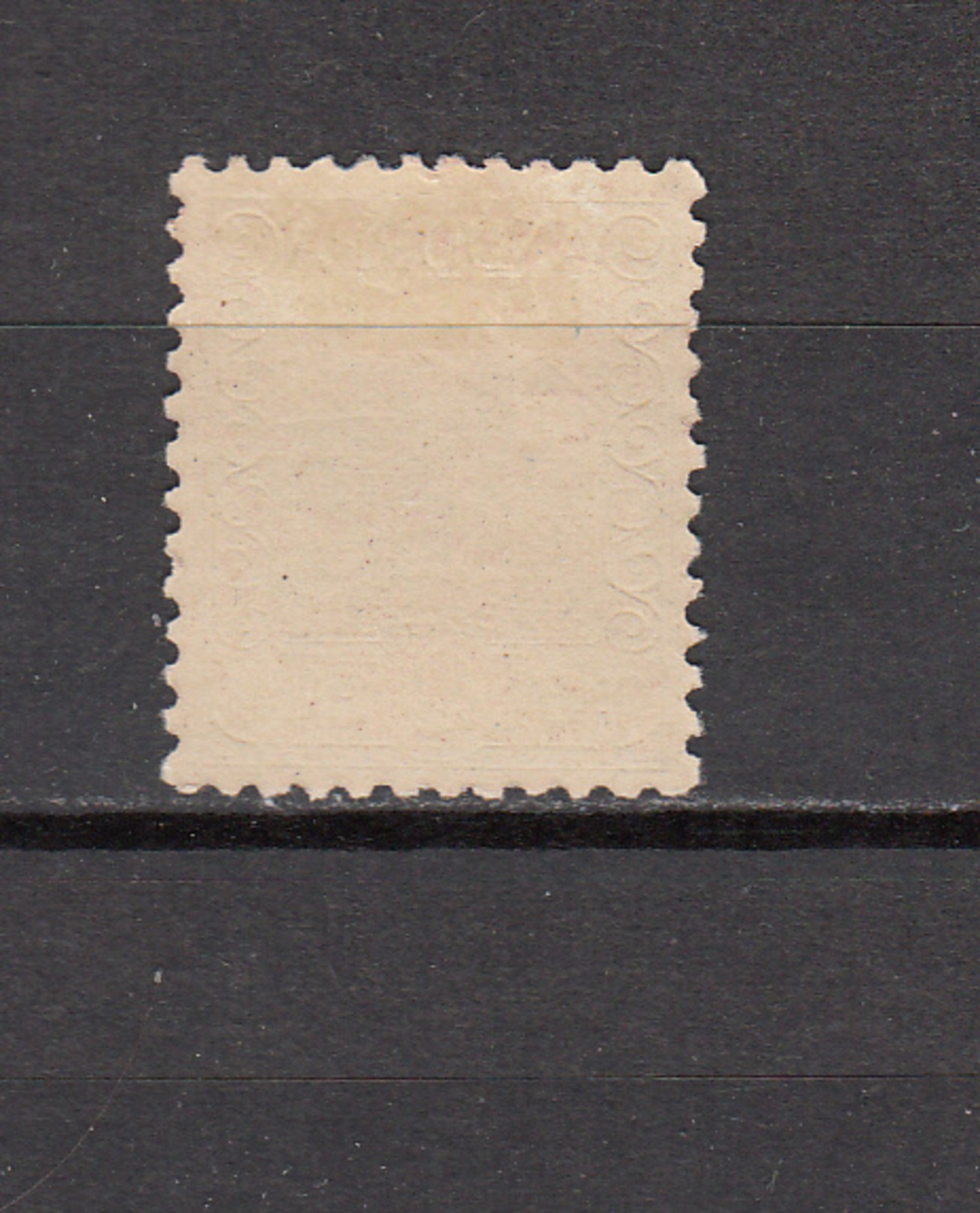 1931   EDIFIL  Nº  15 D   / * / - Unused Stamps